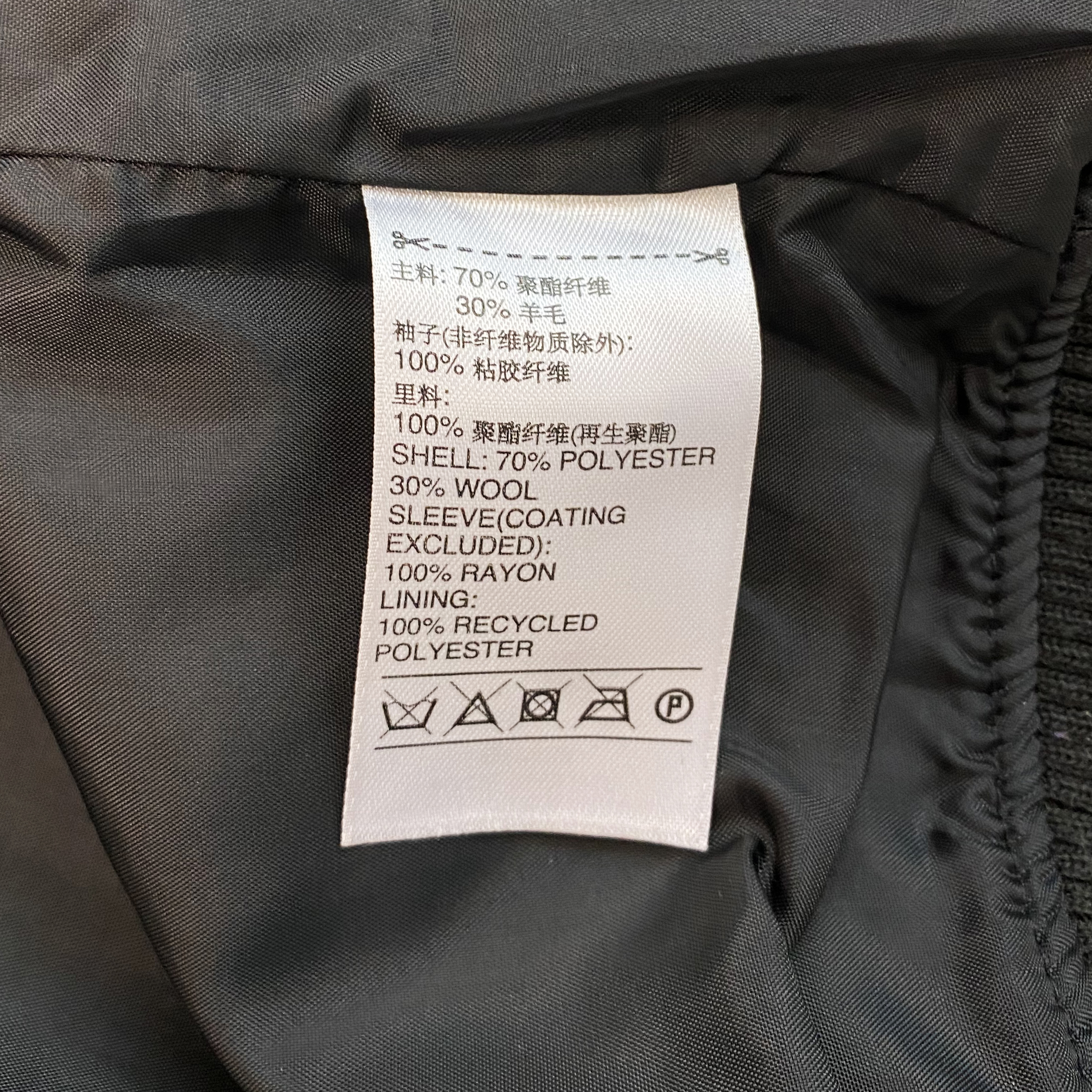 Adidas Letterman Jacket 
